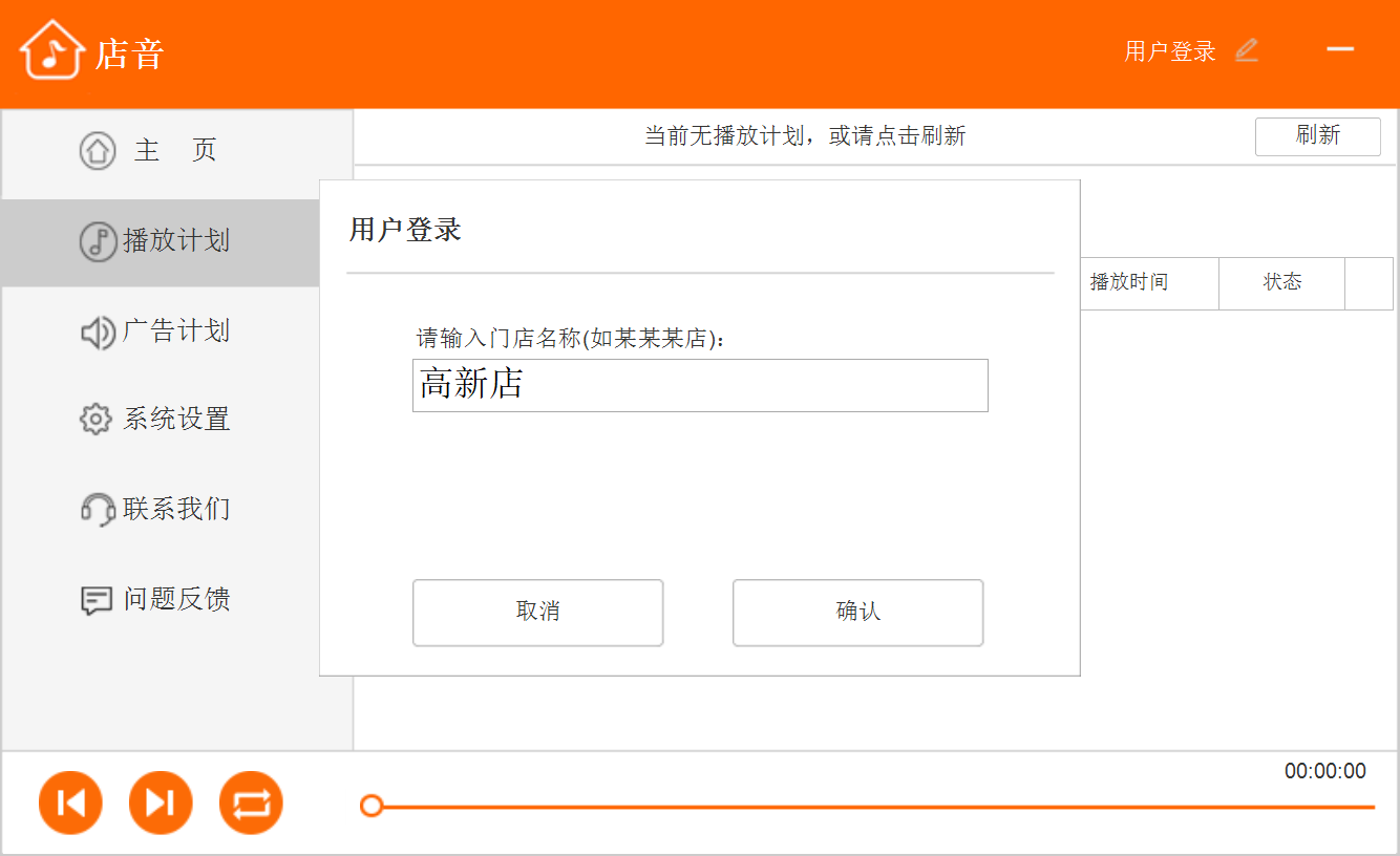 安装完成.png